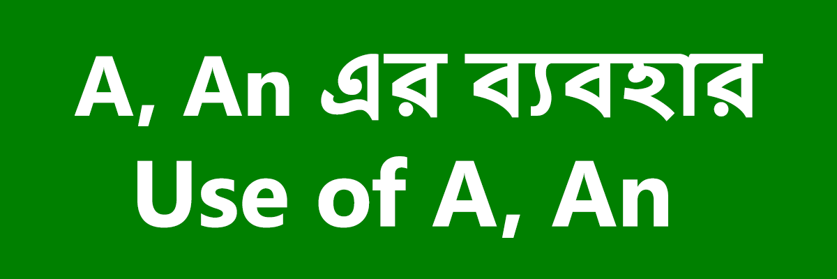 A/An
