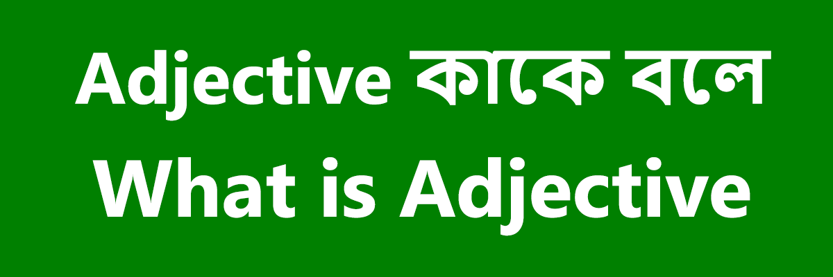 Adjective