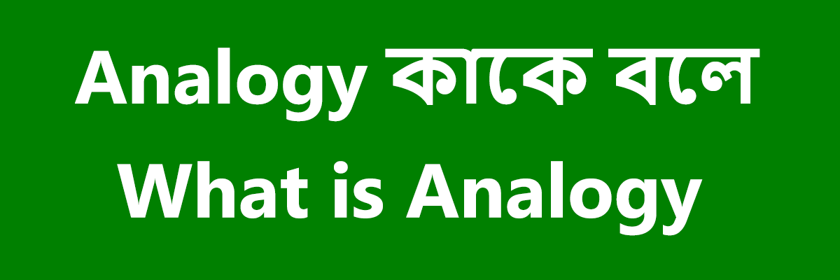 Analogy