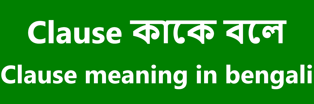 Clause