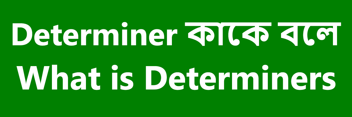 Determiners