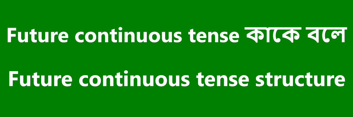 Future continuous tense