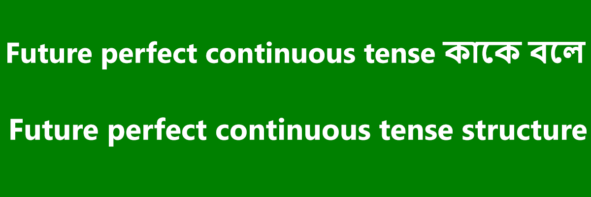 Future perfect continuous