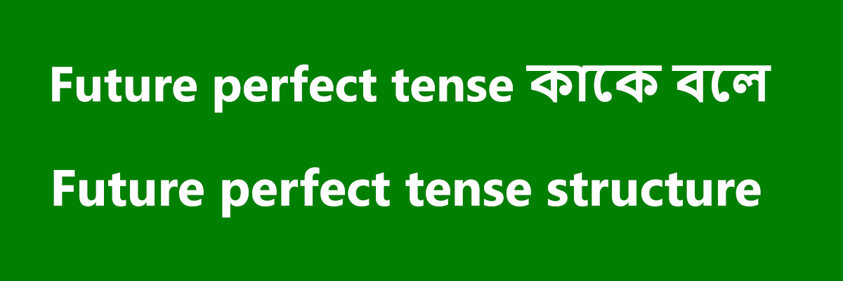 Future perfect tense