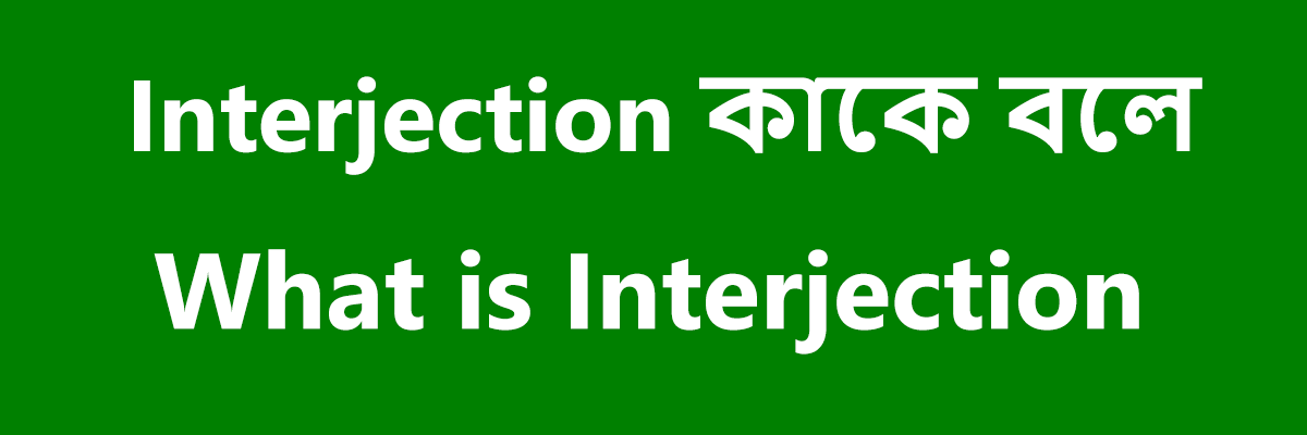 Interjection
