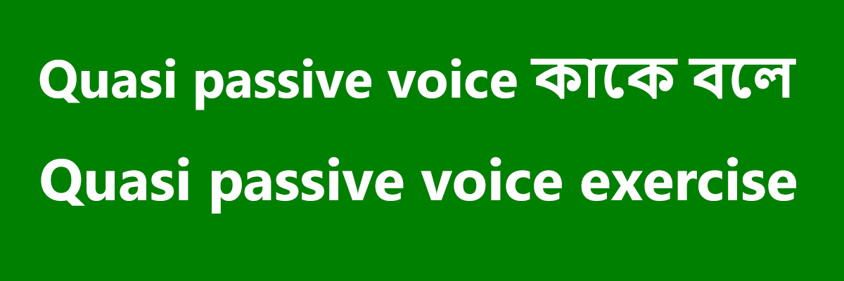 Quasi passive voice exercise